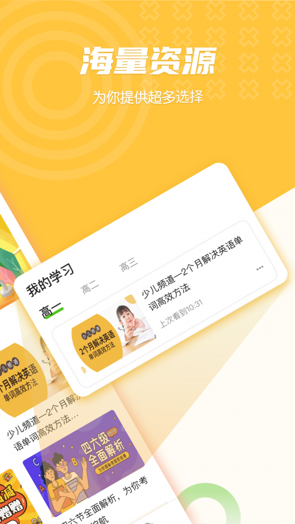 @(currentSoft.name)图@(i + 1)