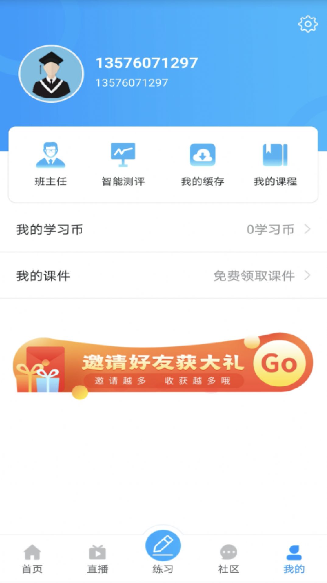 @(currentSoft.name)图@(i + 1)