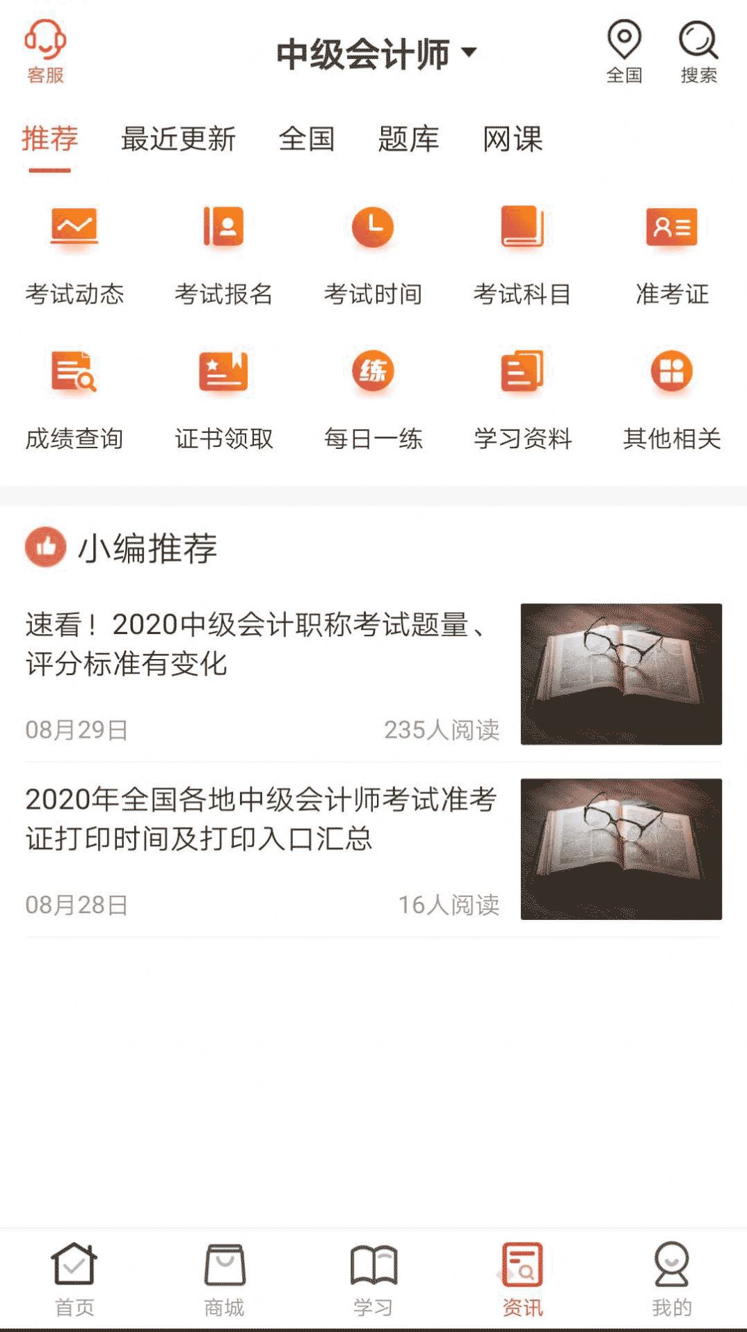 @(currentSoft.name)图@(i + 1)