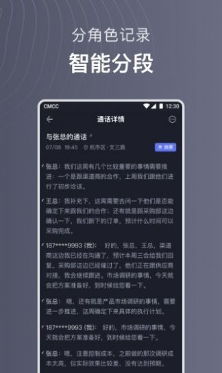 @(currentSoft.name)图@(i + 1)