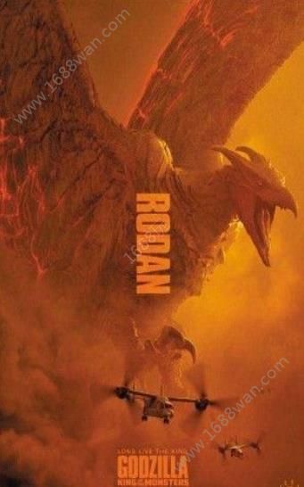 哥斯拉2怪兽之王中文版