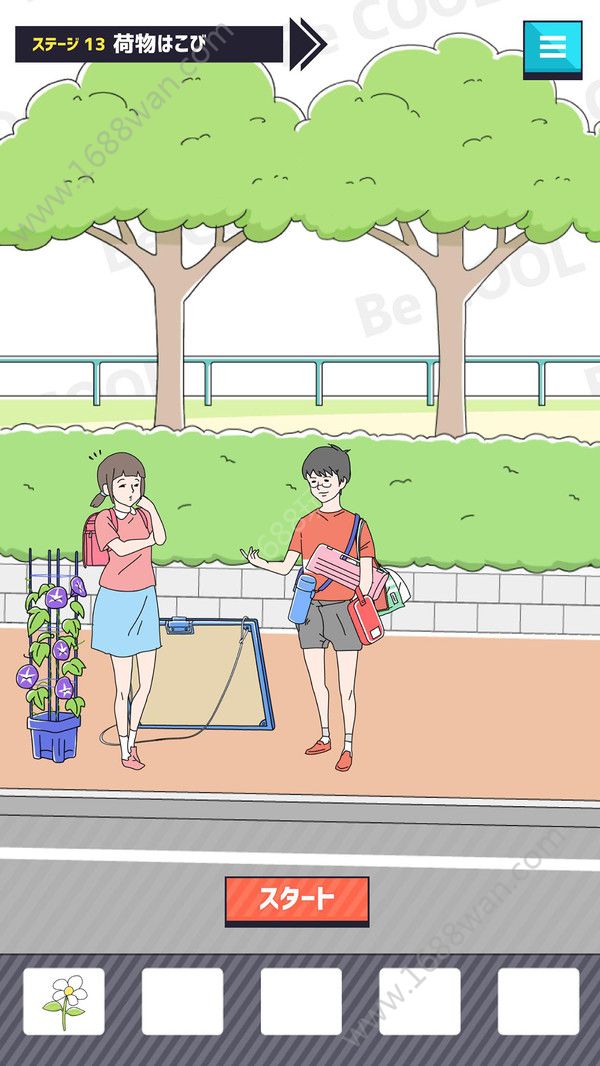 帅哥逃脱游戏
