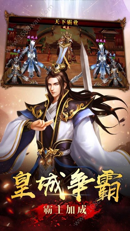 无赦单职业传官方版