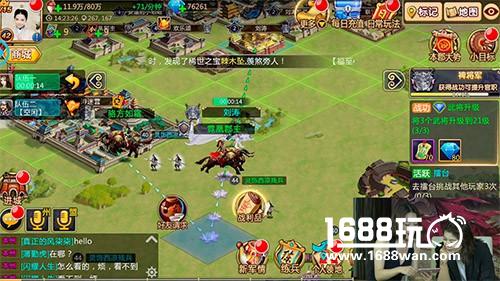 刘涛现身《胡莱三国2》发布会！粉丝挤爆五大直播平台[多图]