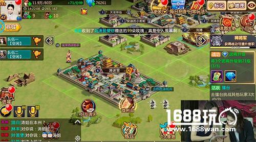 刘涛现身《胡莱三国2》发布会！粉丝挤爆五大直播平台[多图]
