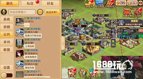 刘涛现身《胡莱三国2》发布会！粉丝挤爆五大直播平台[多图]