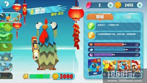 战前部署策略为王 《萌鸡敢死队》英雄枪械搭配推荐[多图]