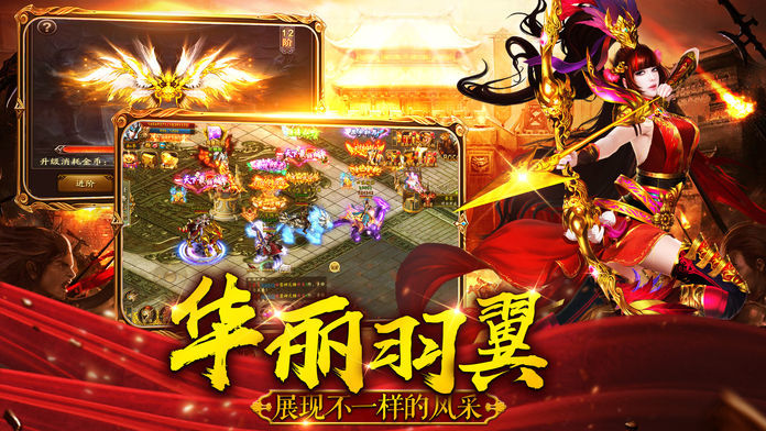 大话隋唐官方版
