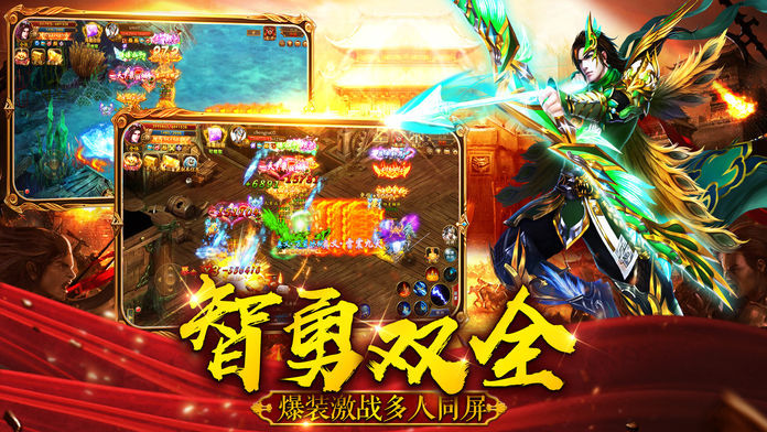 大话隋唐官方版
