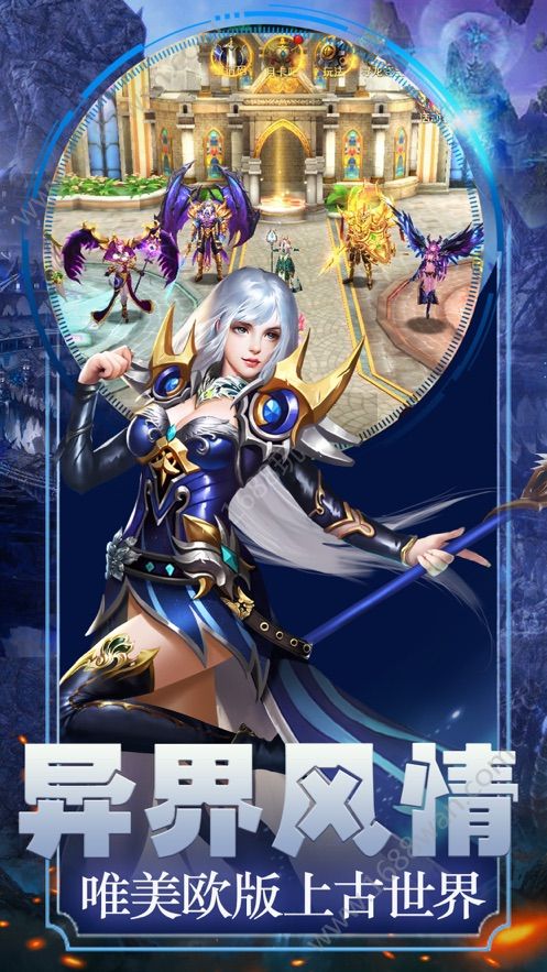 战神归来之最强者之剑官方版
