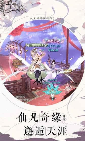 封灵诀手游
