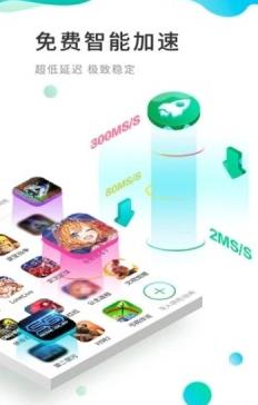 兔谷歌游戏助手app