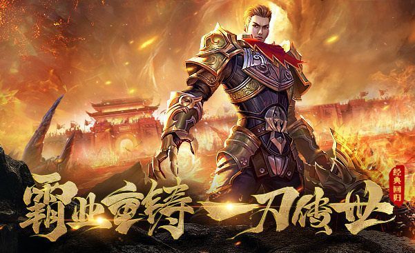 王城霸主召15狗官方版