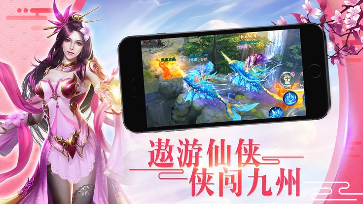 招摇天下变态版