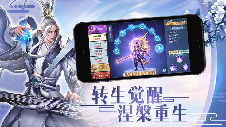 招摇天下变态版