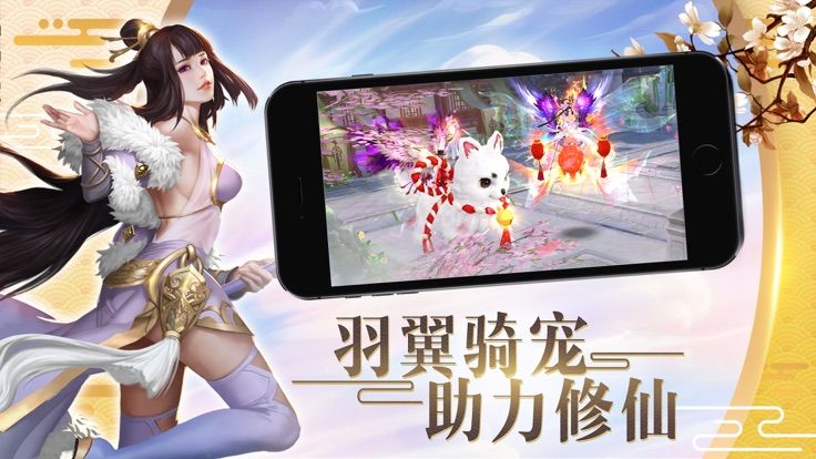 招摇天下变态版