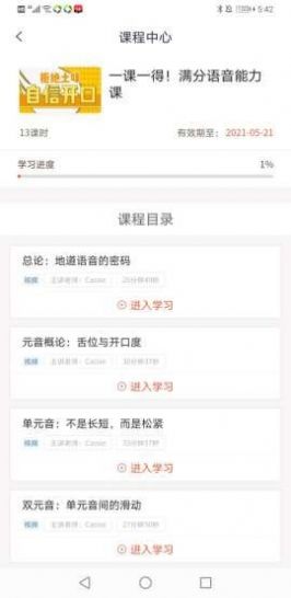 知识燃烧app
