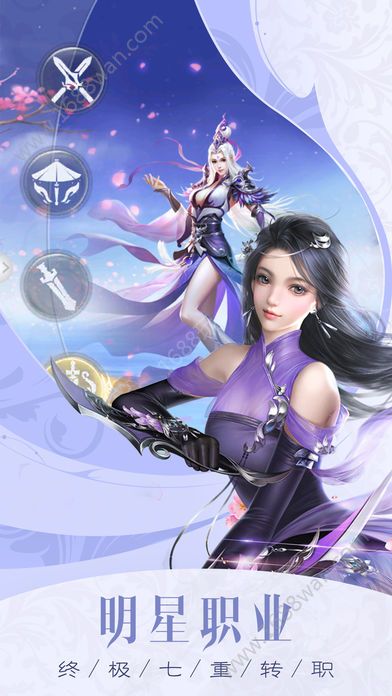 超神官方版