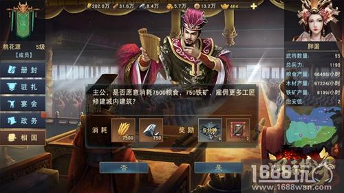 全新赛季正式打响，网易《汉王纷争》开年新版今日上线[多图]
