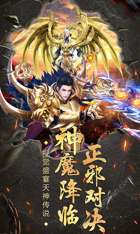 别皮来修仙官方版
