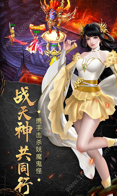 别皮来修仙官方版