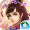 官人来修仙游戏