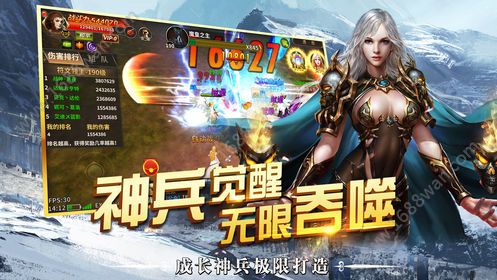 奇迹MU高爆版