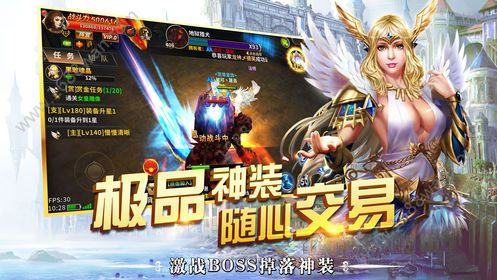 奇迹MU高爆版