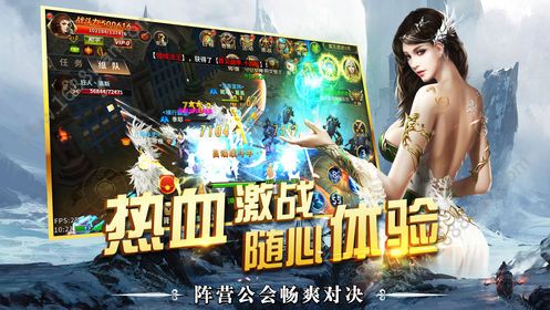 奇迹MU高爆版