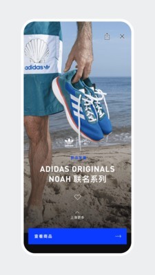 confirmed app
