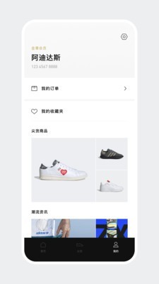 confirmed app