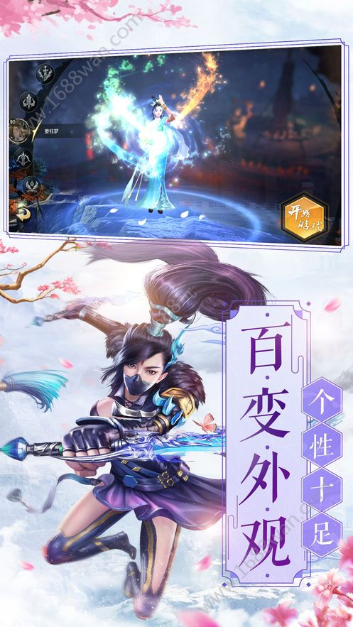 剑之刃剑侠江湖手游