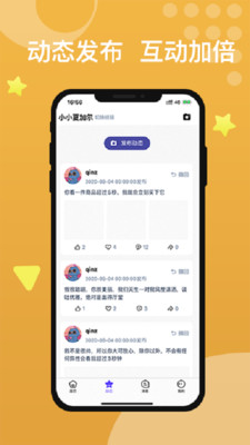 e校在手教师端app