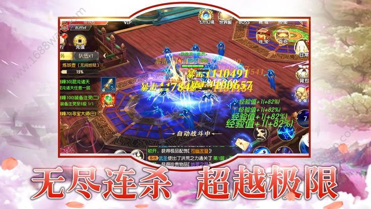 沧海传官方版