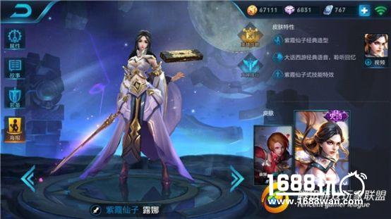 经济实用又强势 王者荣耀最佳上分英雄推荐[多图]