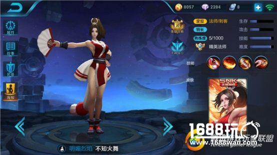 经济实用又强势 王者荣耀最佳上分英雄推荐[多图]
