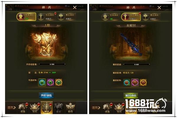 外国少女COS绝美精灵使《大天使之剑H5》神兵玩法攻略[多图]