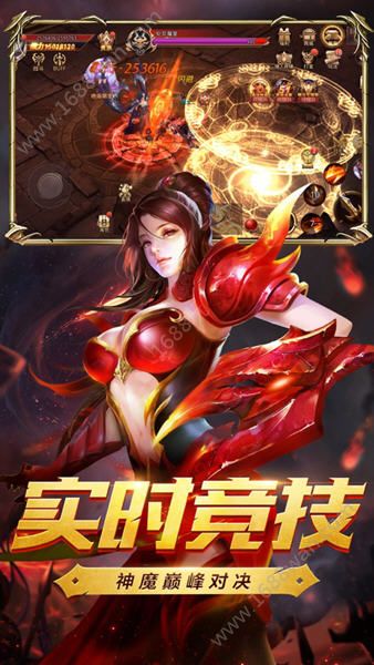 魔法大陆奇迹觉醒官方版