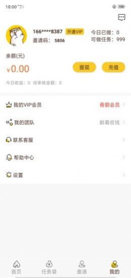 千米猫app