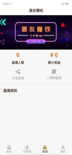 千米猫app