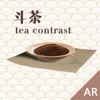 斗茶ARapp