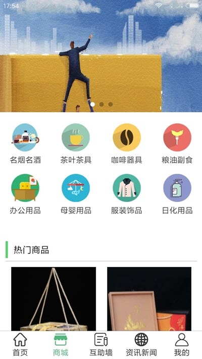 兼客帮app
