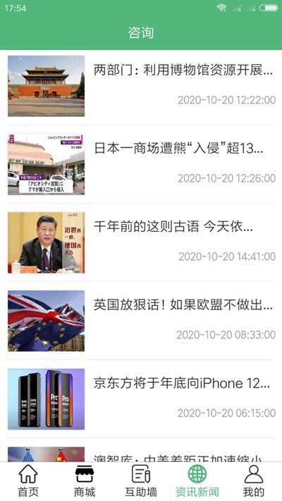 兼客帮app