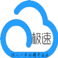 淘宝0秒下单软件