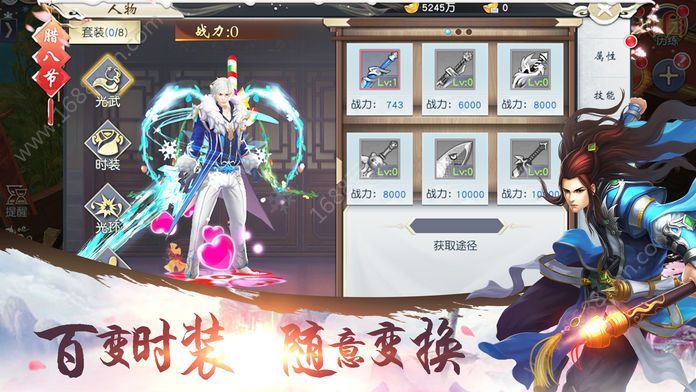 剑动乾坤官方版