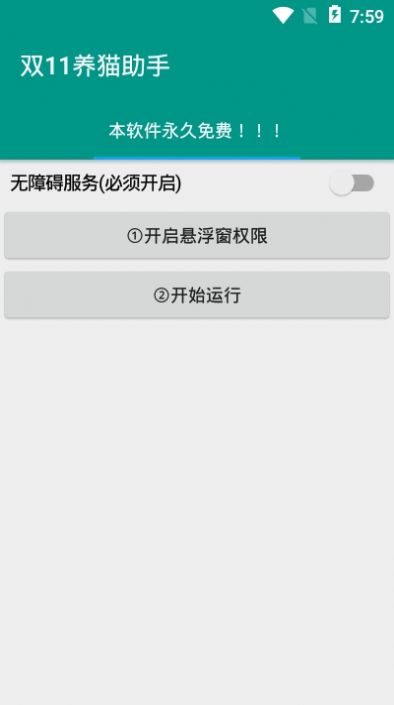 @(currentSoft.name)图@(i + 1)