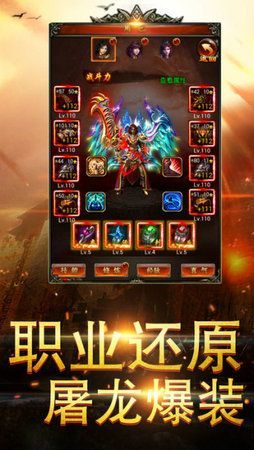 裁决战神官方版