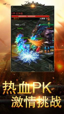 裁决战神官方版
