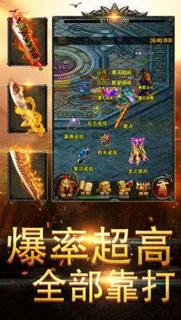 裁决战神官方版