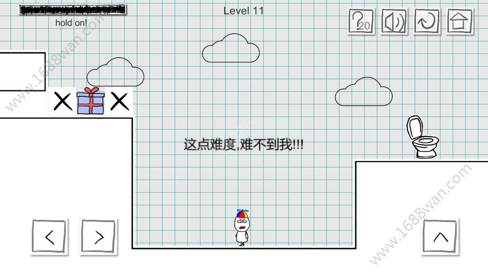 小贱出宫2游戏